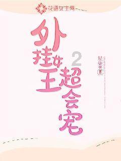 脑洞小老弟无实名认证