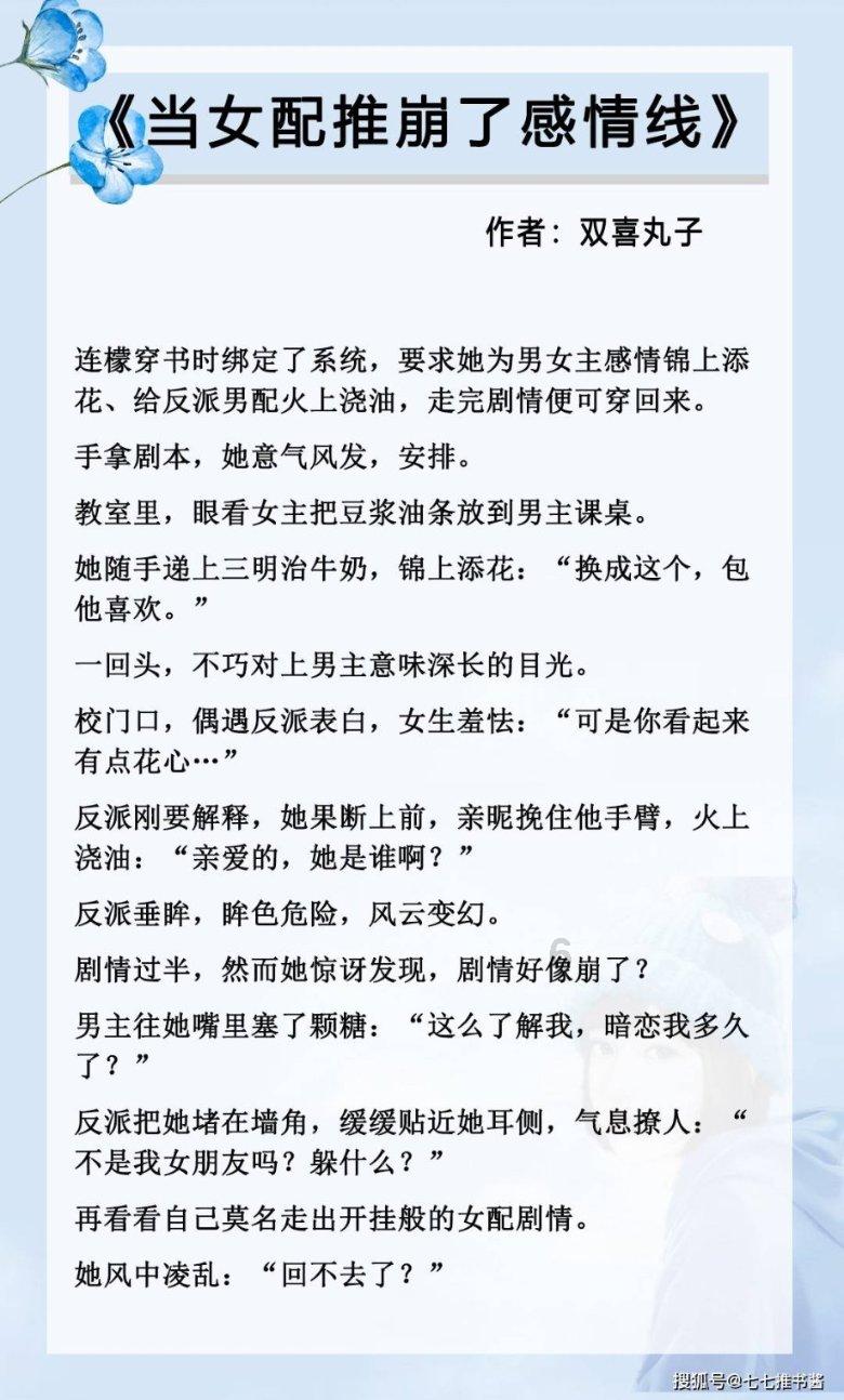 嘉日单词