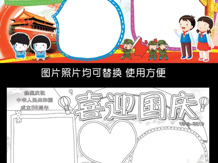 解锁吉鹿力问答社区,尽在法.德分别为即将到来的第一次世界大战做了哪些准备